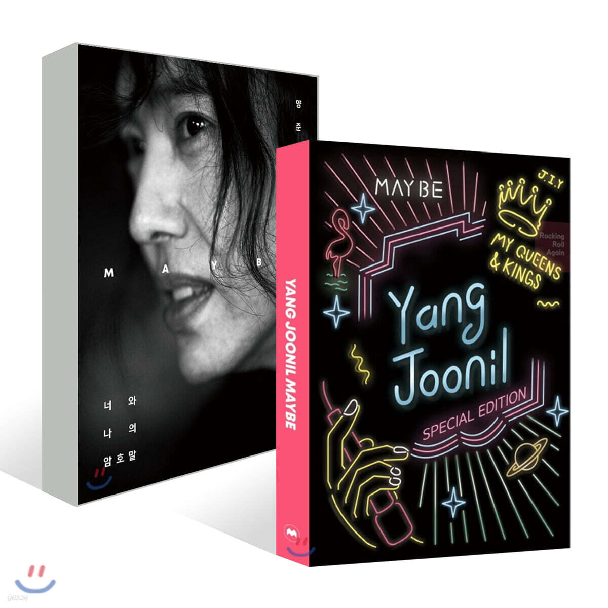 양준일 MAYBE 너와 나의 암호말 + 스페셜 에디션