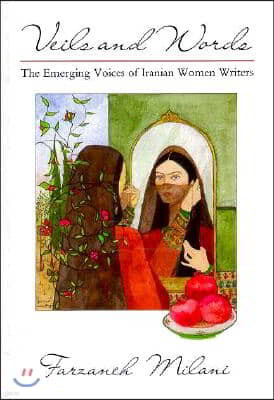 Veils and Words: The Emerging Voices of Iranian Women Writers