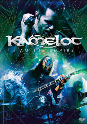 Kamelot (ī) - I Am The Empire: Live From The 013