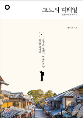 책 정보