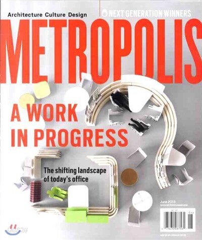 Metropolis (월간) : 2013년 6월호