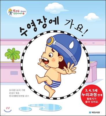 책 정보