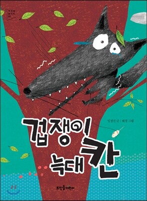 도서명 표기