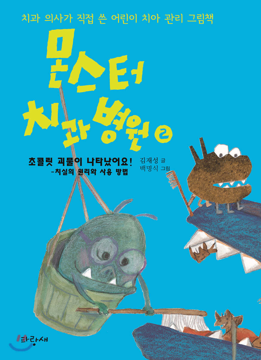 도서명 표기