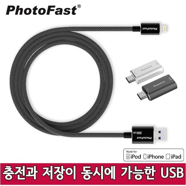 PhotoFast 메모리 케이블 1M 검정 C타입 지원 32GB
