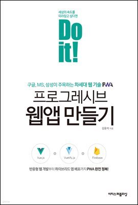 책 정보