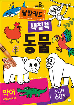 도서명 표기