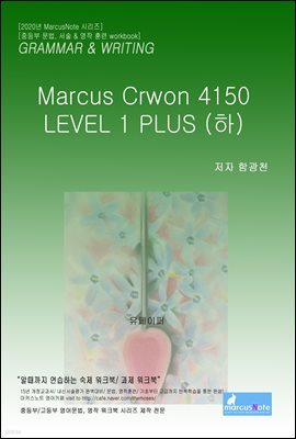 Ŀ ũ ũ 4150 Level 1 ÷ ()