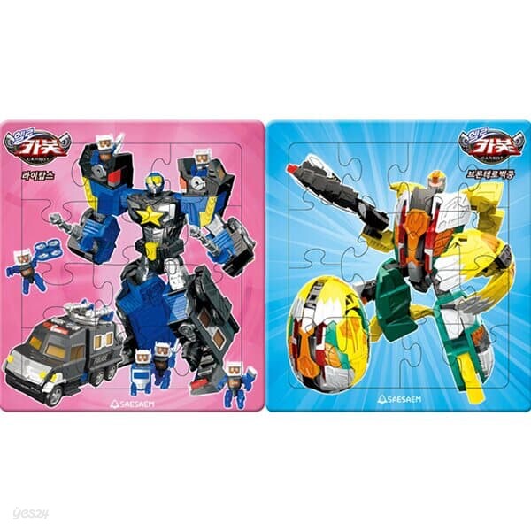 12 15조각 판퍼즐 - 헬로카봇2 라이캅스 브론테로빅쿵