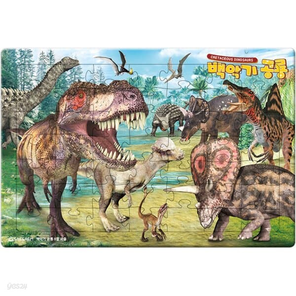49 64 랜덤조각 판퍼즐 - 백악기 공룡