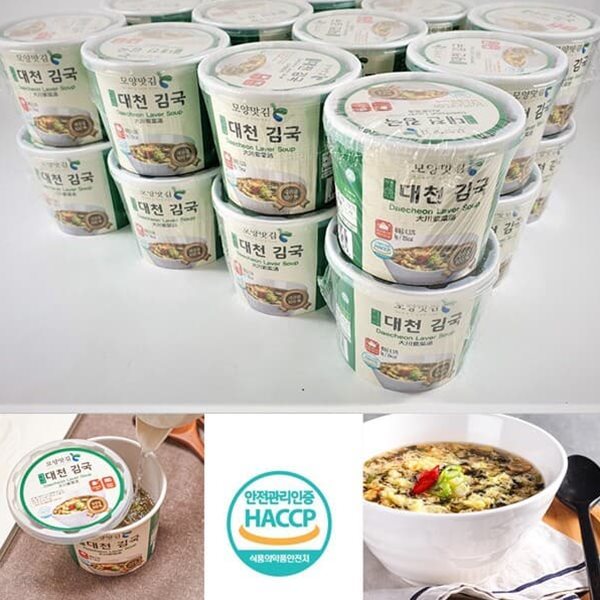 모양맛김 대천김국9g x 24개(컵)