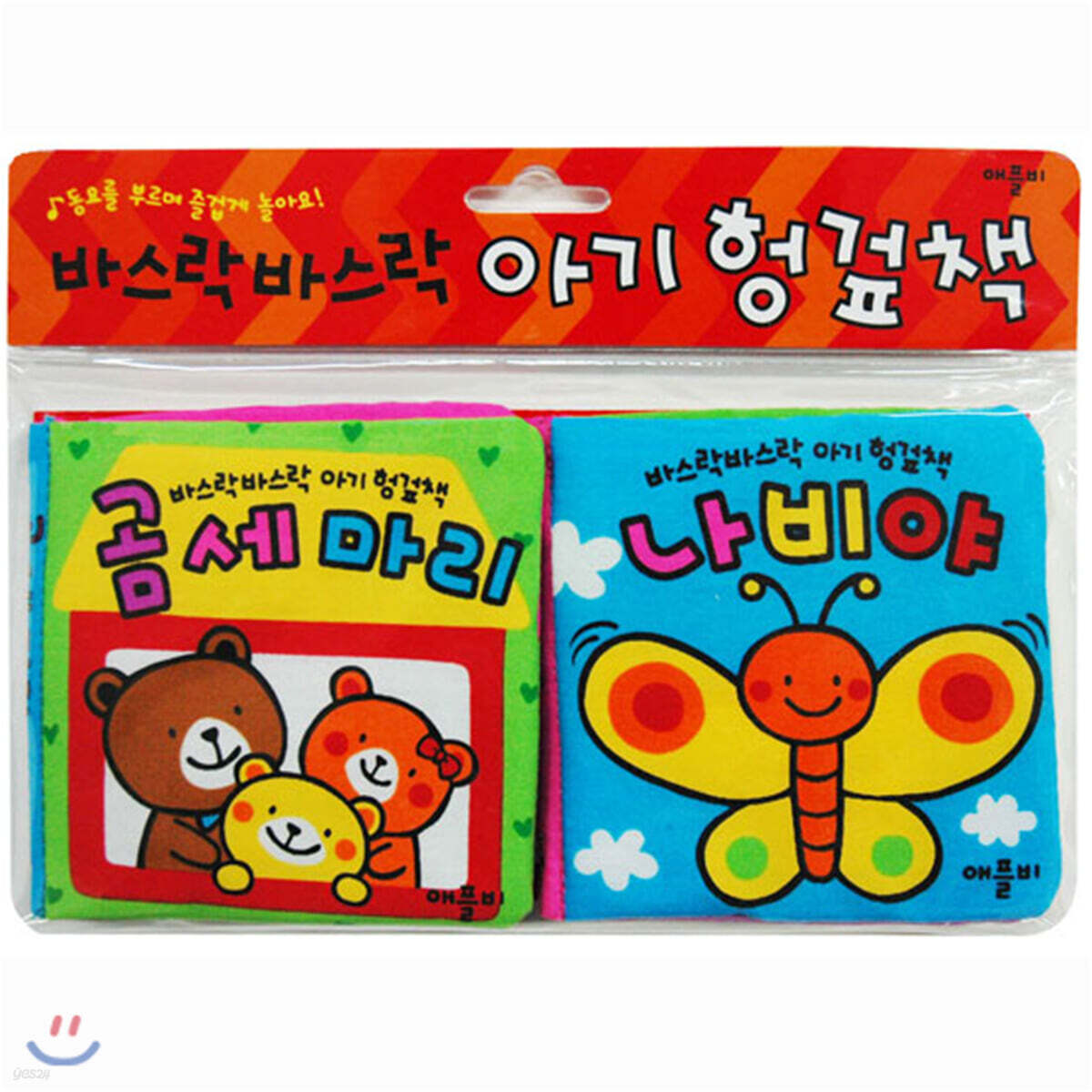 바스락바스락 아기 헝겊책