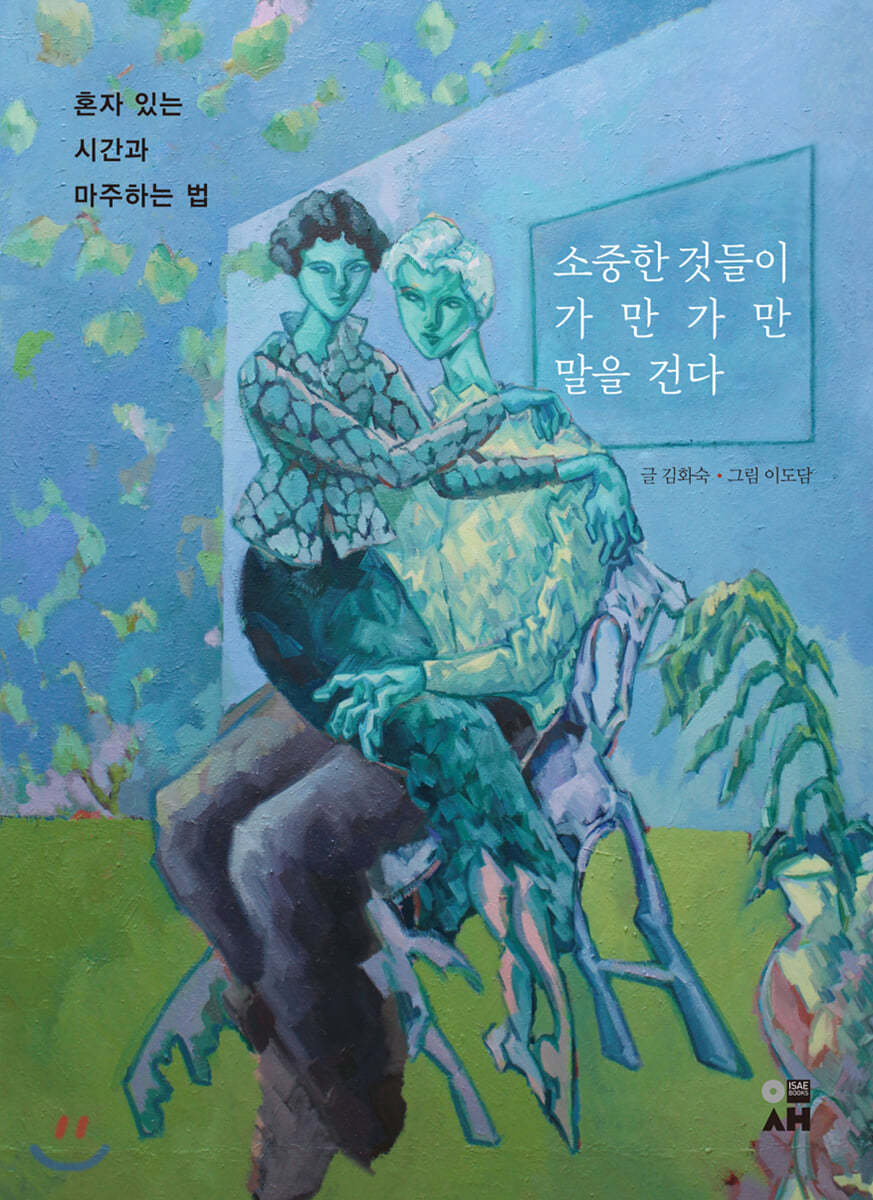 도서명 표기