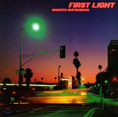 Makoto Matsushita — First Light 앨범 커버