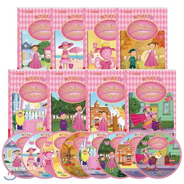 [DVD] Pinkalicious &amp; Peterrific 핑크공주 1집 8종세트