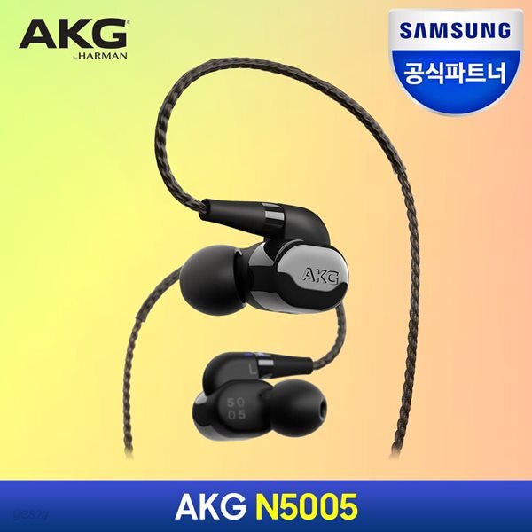 삼성공식파트너 AKG N5005 블루투스 이어폰