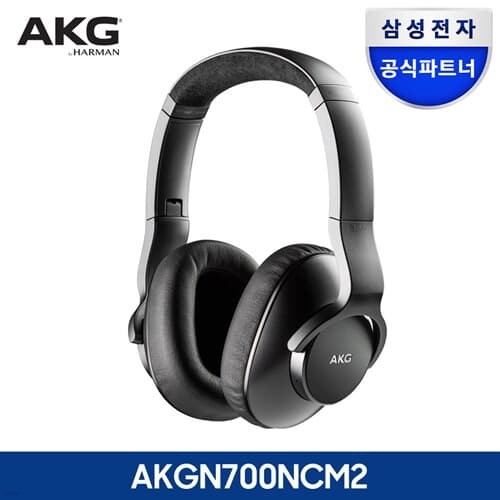 ＺƮ AKG N700NCM2  