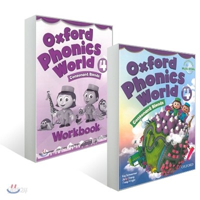 Oxford Phonics World 4 : Student Book + Workbook + 음원 다운로드