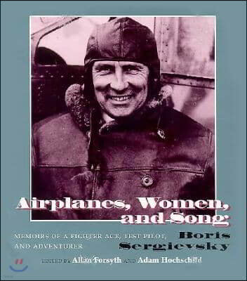 Airplanes, Women, and Song: Memoirs of a Fighter Ace, Test Pilot, and Adventurer