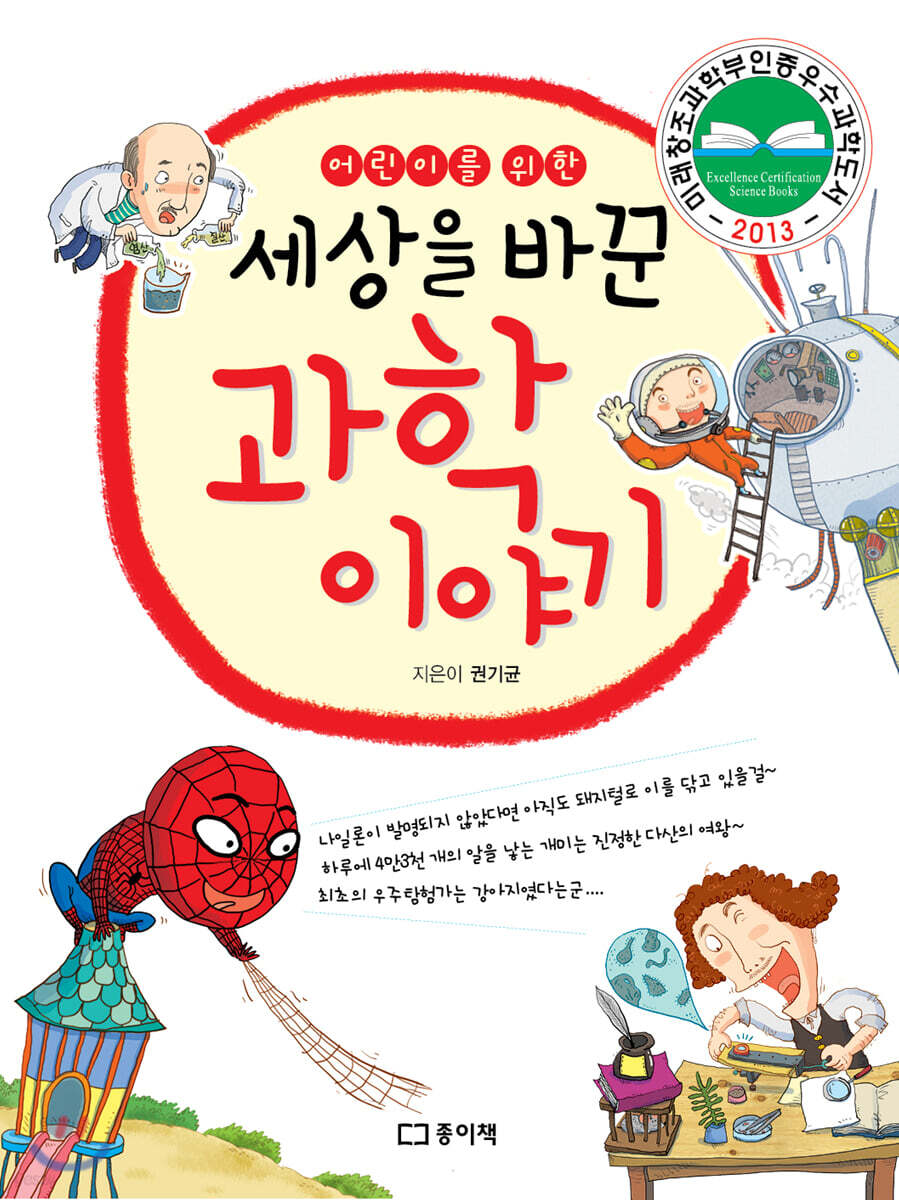 dummy