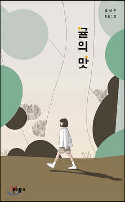 더 퍼스트
