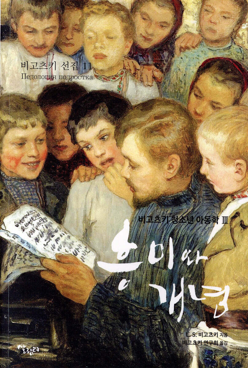 흥미와 개념