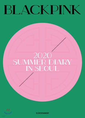 ũ (Blackpink) - BLACKPINK 2020 SUMMER DIARY IN SEOUL DVD