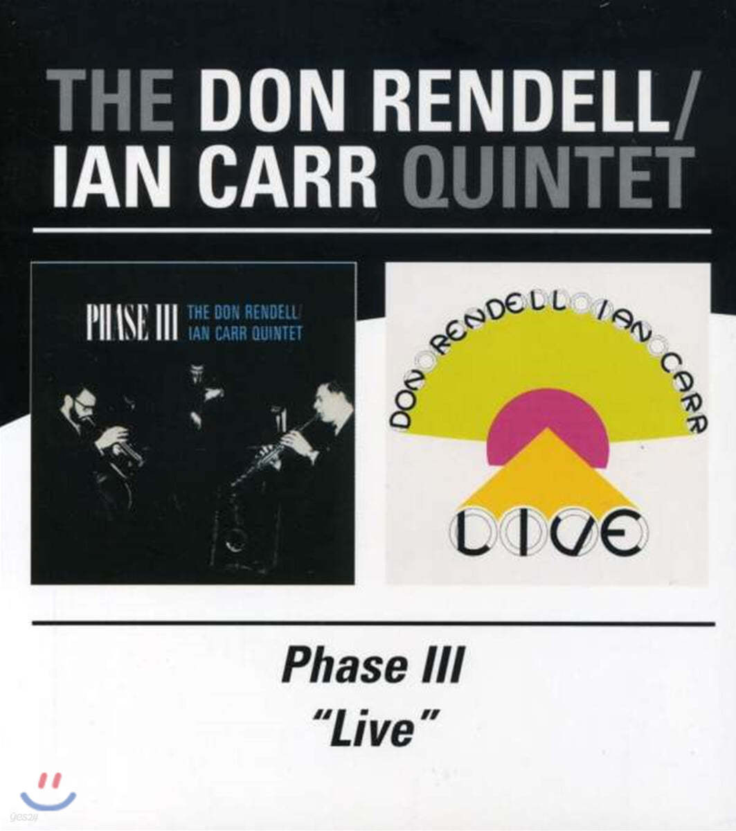 The Don Rendell , Ian Carr Quintet (돈 렌델 , 이안 카) - Phase III / Live