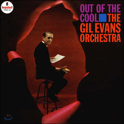 Gil Evans ( ݽ) - Out Of The Cool [2LP] 