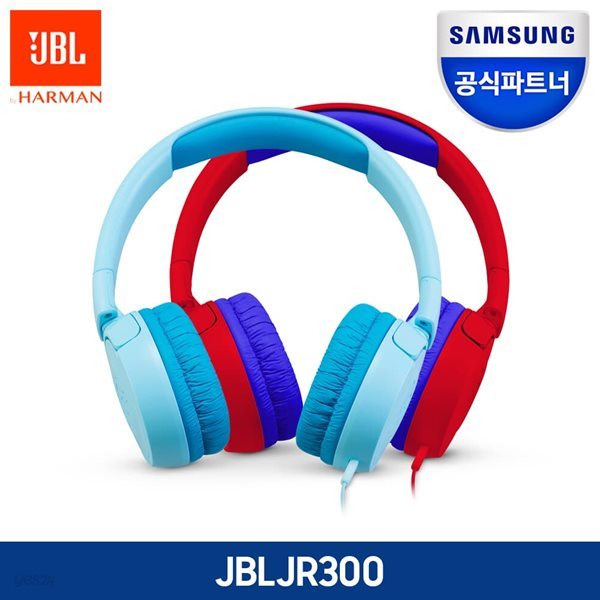 삼성공식파트너 JBL JR300 어린이 청력보호 헤드폰