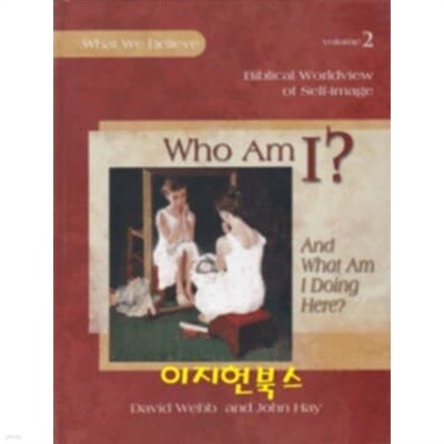 Who am I? And What am I Doing Here?, Textbook (What We Believe)[양장] **