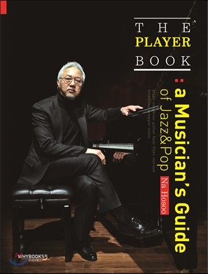 The Player book: a Musicians Guide of Jazz & Pop