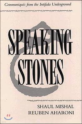 Speaking Stones: Communiqués from the Intifada Underground