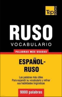 Vocabulario espanol-ruso - 9000 palabras mas usadas