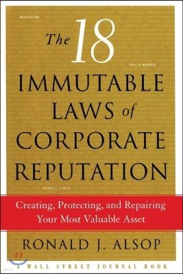 18 Immutable Laws of Corporate