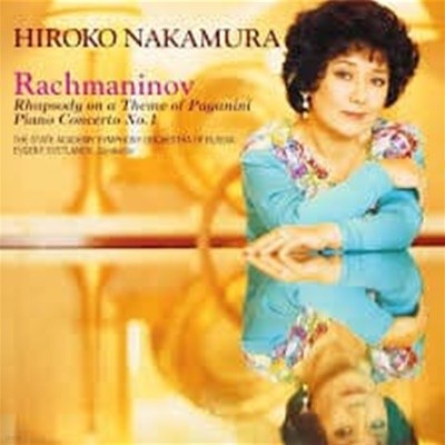 Hroko Nakamura, ~/ Rachmaninov : Paganini Rhapsody & Piano Conceto No. 1 (일본수입/SRCR2509)