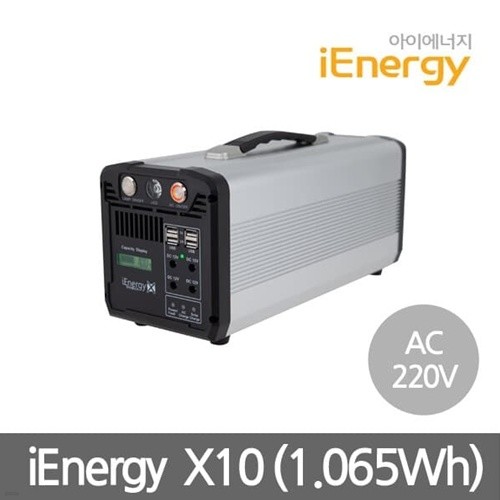 아이에너지 X10 288,000mAh(1065Wh)AC220V출력 ...