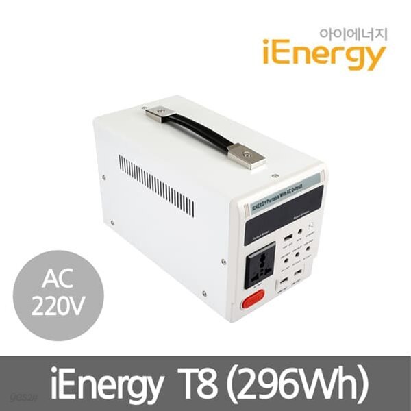 아이에너지 T8 80000mAh(296W) 캠핑용 보조배터리 파워뱅크 노트북배터리 드론배터리 블랙박스배터리 AC220V출력 DC19V출력DC12V출력
