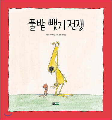 도서명 표기