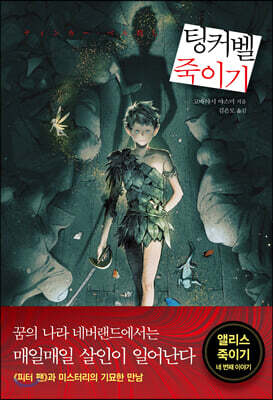 책 정보