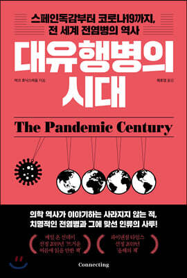 책 정보