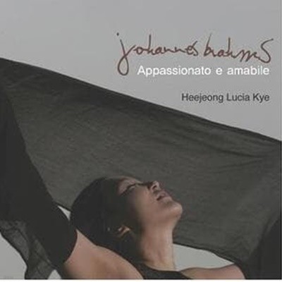 [중고] 계희정 (Heejeong Lucia Kye) / Appassionato E Amabile (ekld0815)