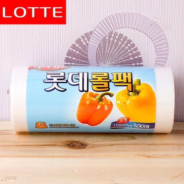 500매 롯데위생롤팩 NEW(소)