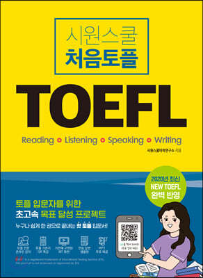 ÿ ó TOEFL