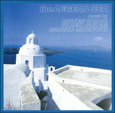 Hosono Haruomi, Matsutoya Masataka, Takahiko Ishikawa — The Aegean Sea 앨범 커버