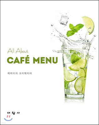 All about Cafe Menu