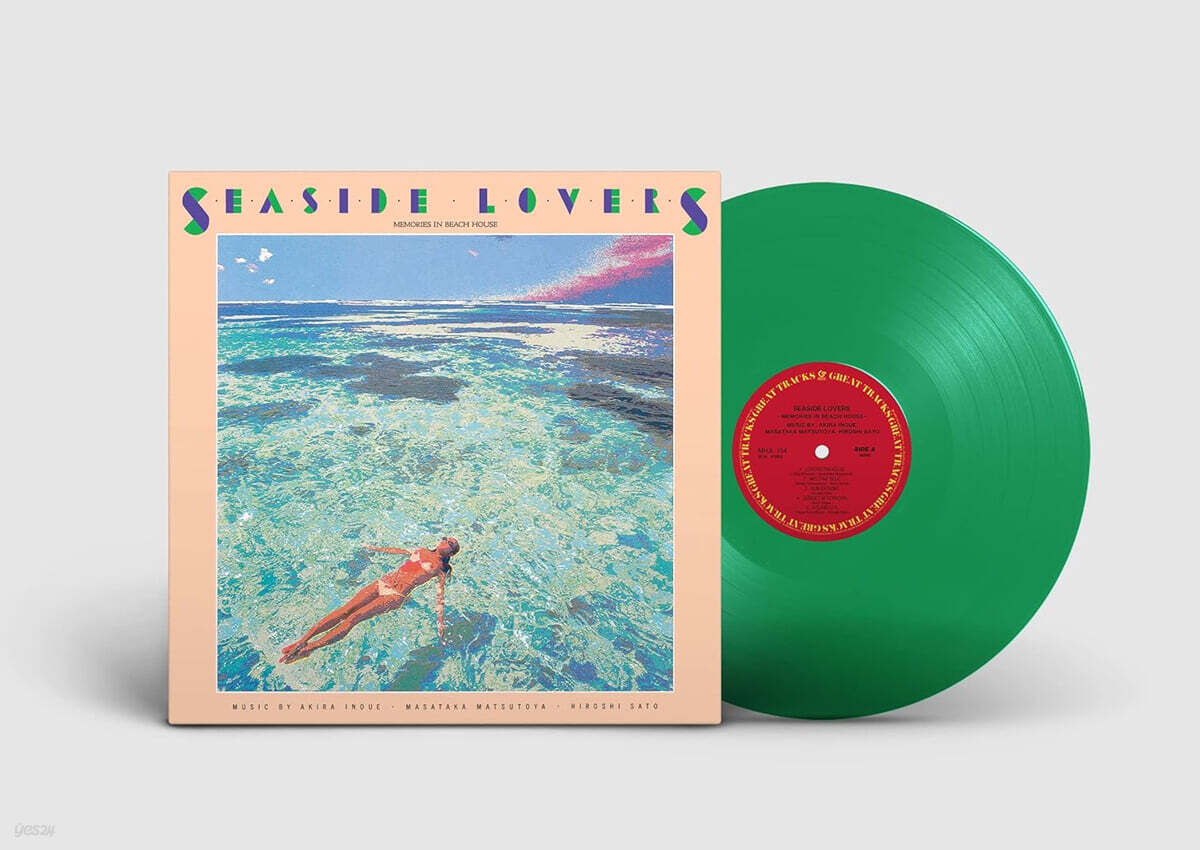 Inoue Akira / Matsutoya Masataka / Sato Hiroshi - Seaside Lovers: Memoreis In Beach House [투명 그린 컬러 LP]