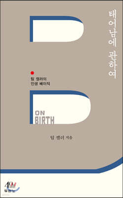 책 정보