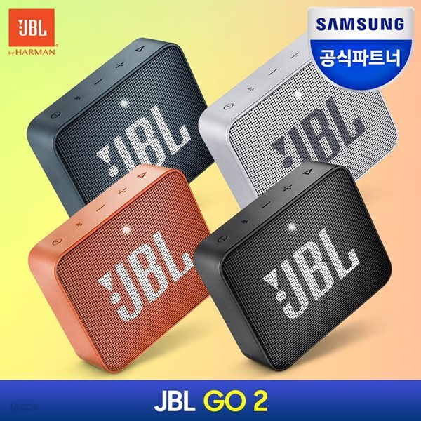 [삼성공식파트너] JBL GO2(고2) 블루투스 방수 스피커