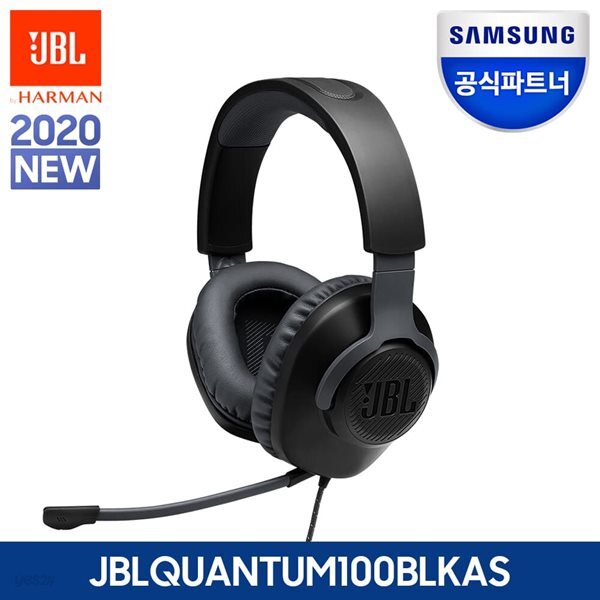 삼성공식파트너 JBL QUANTUM 100 퀀텀 스테레오 게이밍 헤드셋